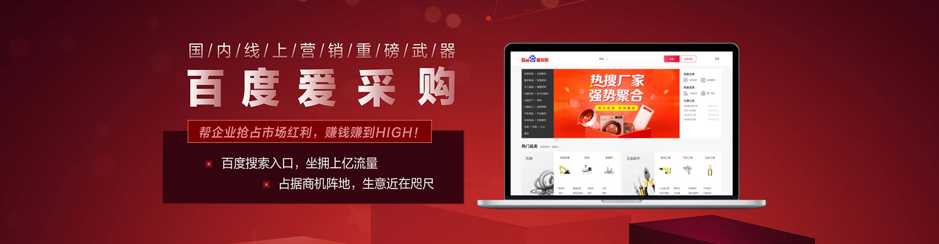 弥渡谷歌sem