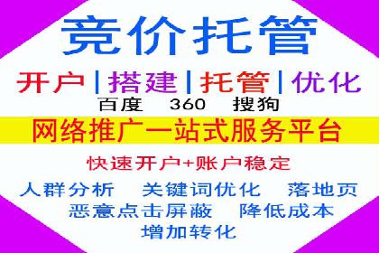 探索百度竞价账户托管的最佳实践：多行业成功案例剖析