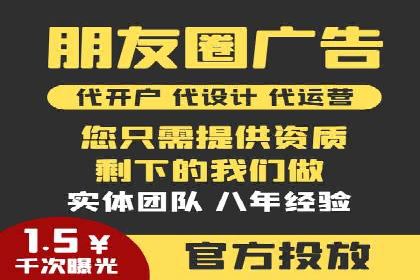 SEM账户托管服务效果案例分析