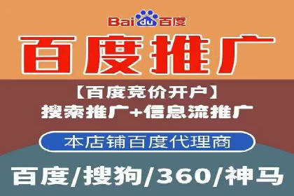 百度推广计费方式对比及成功企业案例